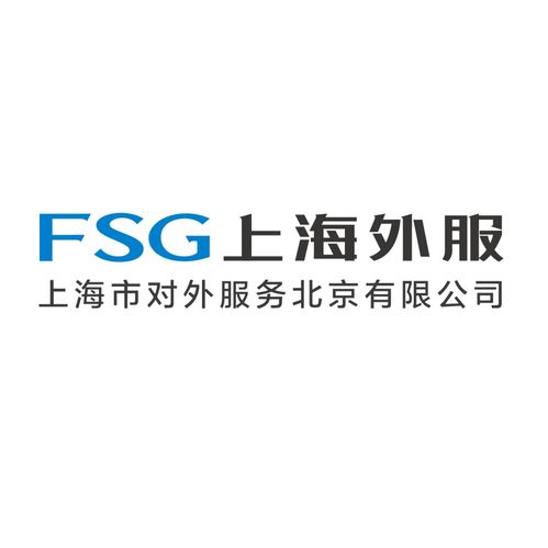 北京人力資源服務(wù)行業(yè)協(xié)會 賦能行業(yè)發(fā)展，搭建專業(yè)橋梁