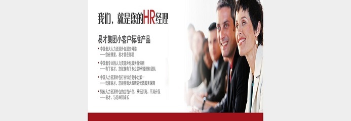 靈活高效，釋放企業核心生產力 上海臨時工與生產線外包人力資源服務解析